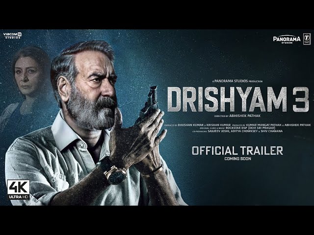 Drishyam 3 Release Date: क्या ‘दृश्यम 3’ आएगी? जानिए रिलीज़ डेट, किरदार और अब तक की बड़ी खबरें