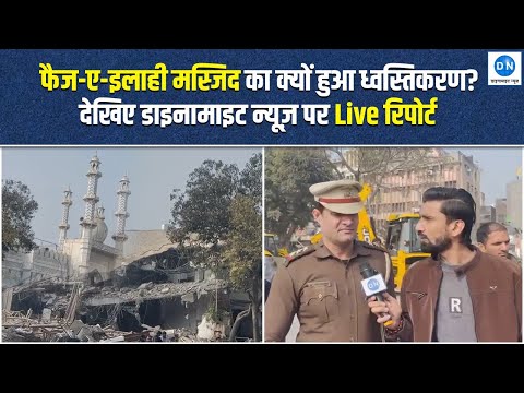 Turkman Gate Violence 2026: क्या था पूरा मामला? दिल्ली पुलिस और सरकार के एक्शन का पूरा सच