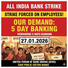 Bank Strike 2026: 27 जनवरी को देशभर के बैंक बंद! जानें हड़ताल की वजह और आप पर क्या होगा असर